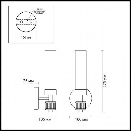 Бра Lumion Kamilla 5275/1W 1*40W черный хром