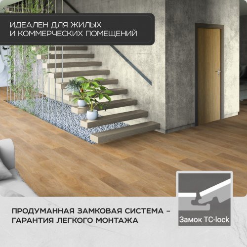 Ламинат Tarkett Estetica 33 класс 9 мм Дуб Селект Бежевый