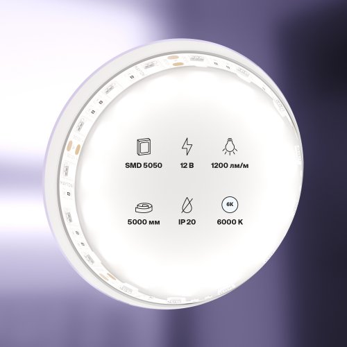 Светодиодная лента 12В Led Strip 10130