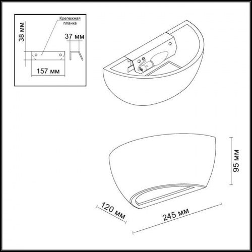 Настенный светильник Odeon Light Gips 3551/1W E14 40 Вт