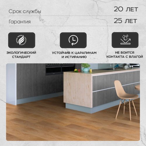 Ламинат Tarkett Estetica 33 класс 9 мм Дуб Селект Бежевый