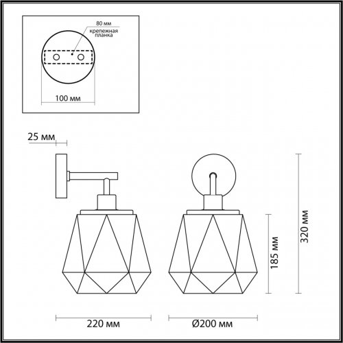 Бра Odeon Light Capra 4997/1W E27 40W