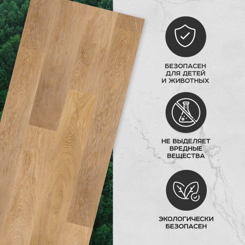 Ламинат Tarkett Estetica 33 класс 9 мм Дуб Селект Бежевый