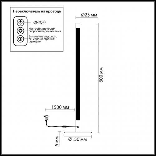 Настольная лампа Odeon Light Fillini 4335/14TL LED 1*14W
