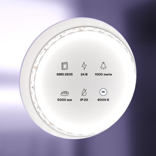 Светодиодная лента 24В Led Strip 20021