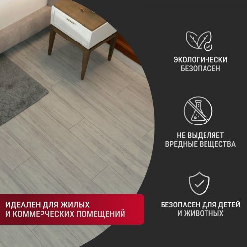 Ламинат Egger Classic Pro 10/33 Дуб Марчена белый EPL249