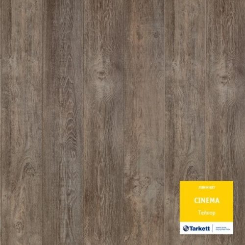 Ламинат Tarkett Cinema 32 класс 8 мм Тейлор
