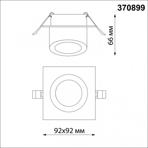 Светильник встраиваемый Novotech Spot 370899 9W белый