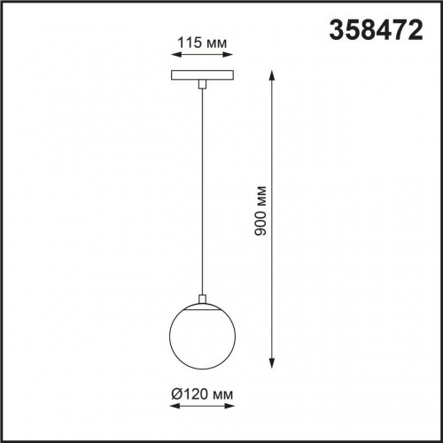 Трековый светильник для низковольтного шинопровода Novotech Flum 358472 LED 10 Вт