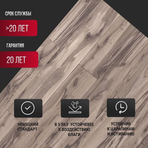 Ламинат Egger Classic Pro 8/32 Дуб Боспорион EPL206