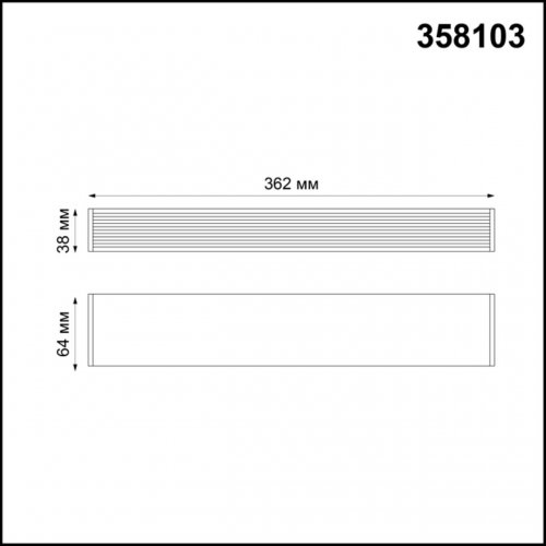 Драйвер Novotech Ratio 358103 75 Вт