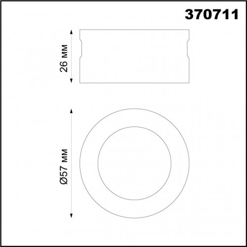 Декоративное кольцо для арт. 370681-370693 Novotech Unite 370711