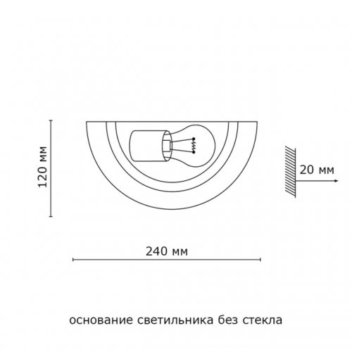 Бра Sonex Ondina 033 E27 100 Вт