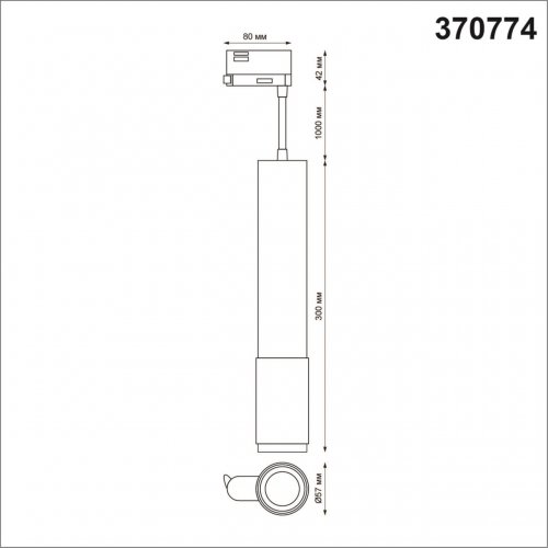 Трековый светильник 3х-фазный Novotech Port 370774 50W золото, провод 1м