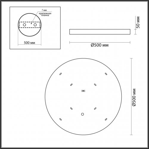 Настенно-потолочный светильник Odeon Light Bergi 5079/40L LED 40W