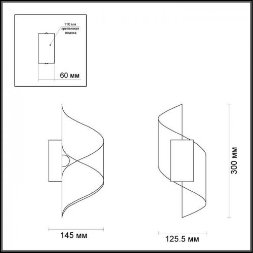 Настенный светильник Odeon Light Boccolo 3544/5LW LED 5 Вт