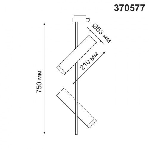 Трековый светильник Novotech Batra 370577 GU10 100 Вт