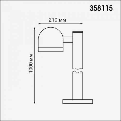 Ландшафтный светильник Novotech Galeati 358115 LED 10 Вт