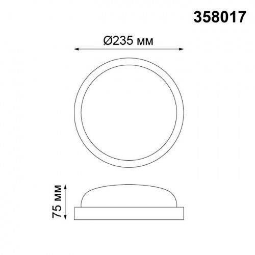 Светильник ландшафтный светодиодный настенно-потолочного монтажа Novotech Opal 358017 LED 18 Вт