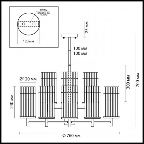 Люстра Odeon Light Formia 4809/9 E14 540 Вт