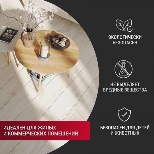 Ламинат Egger Classic Pro 8/32 Вуд Ашкрофт EPL039