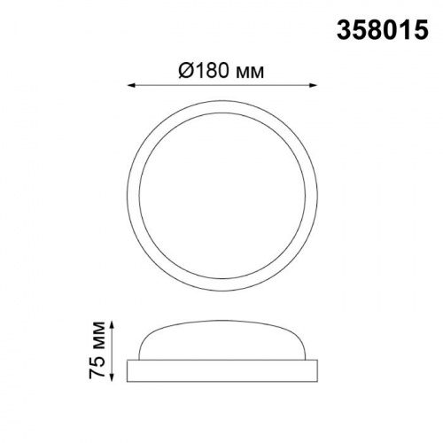 Светильник ландшафтный светодиодный настенно-потолочного монтажа Novotech Opal 358015 LED 12 Вт