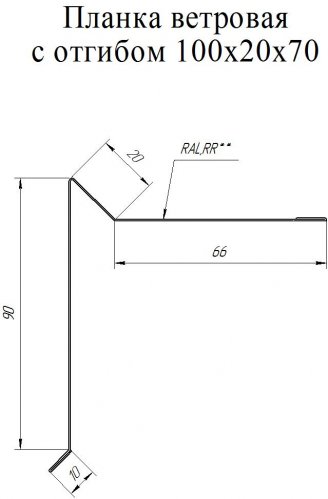 Планка ветровая с отгибом для мягкой кровли 100х20х70 0.5 Satin с пленкой RAL 6005 зеленый мох (2м)