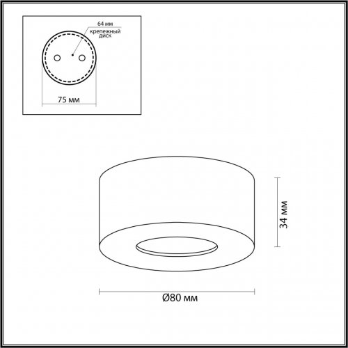 Накладной светильник Odeon Light Bene 4284/7CL LED 7W