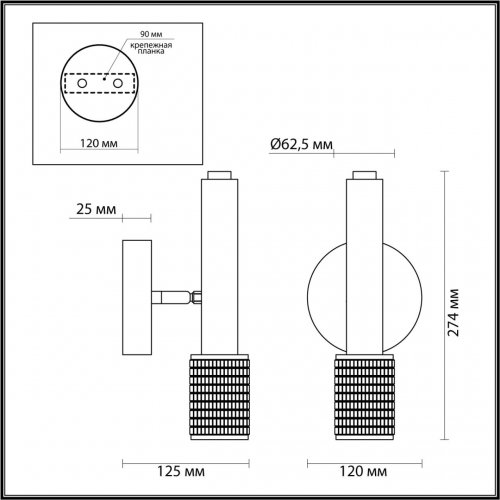 Бра c выкл. Odeon Light Mehari 4237/1W GU10 LED 10 Вт
