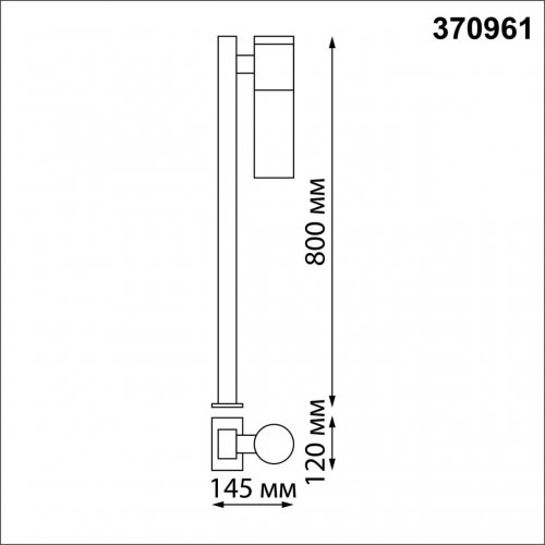 Светильник ландшафтный Novotech Street 370961 max 18W черный