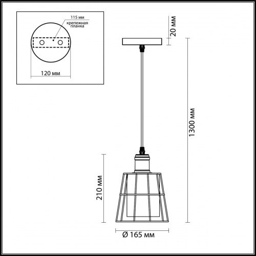 Подвес Lumion Journey 4464/1 E27 60 Вт