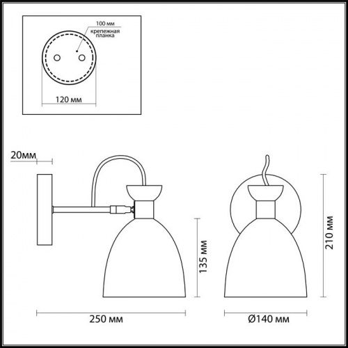Бра Lumion Kizzy 3734/1W E27 60 Вт