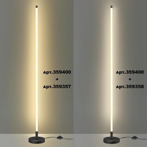 База с драйвером для создания торшера c арт. 359343-359358 max 20W 220V черный Novotech, арт. 359400
