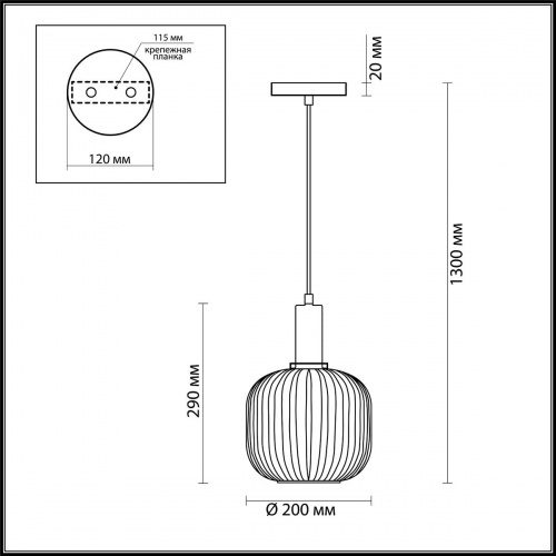 Подвес Lumion Merlin 4462/1 E27 60 Вт