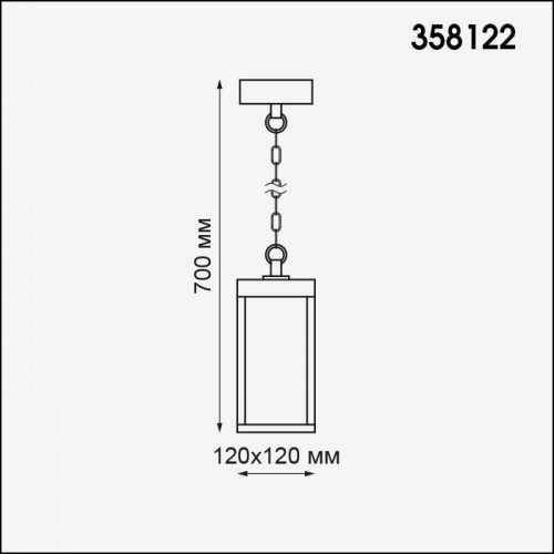 Ландшафтный подвесной светильник Novotech Ivory Led 358122 LED 10 Вт