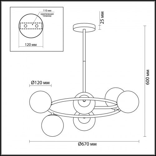 Люстра потолочная Lumion Misty 4466/6C E14 240 Вт