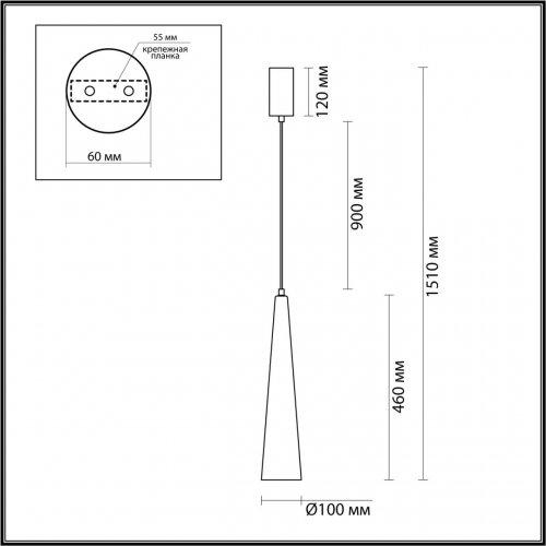 Подвесной светильник Odeon Light Lump 5044/12L LED 12W