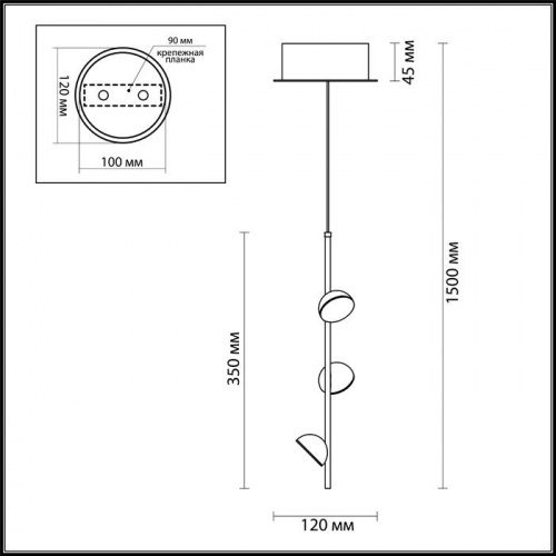 Подвес Odeon Light Verica 4156/9L LED 9 Вт
