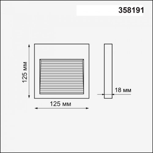 Корпус для модуля Novotech Muro 358191