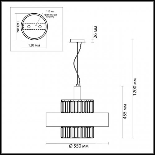 Люстра Odeon Light Lepart 4840/6 E14 240 Вт