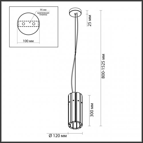 Подвесной светильник Odeon Light Merkale 4938/1 E14 1*40W
