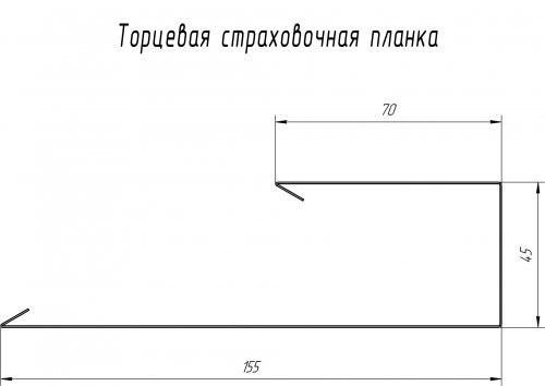 Планка торцевая страховочная 0.5 Satin с пленкой RAL 3005 красное вино (2м)