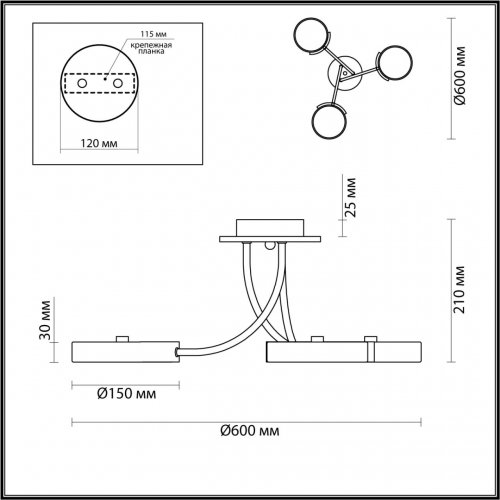 Люстра потолочная Lumion Arley 5654/54CL 54W белый, дерево