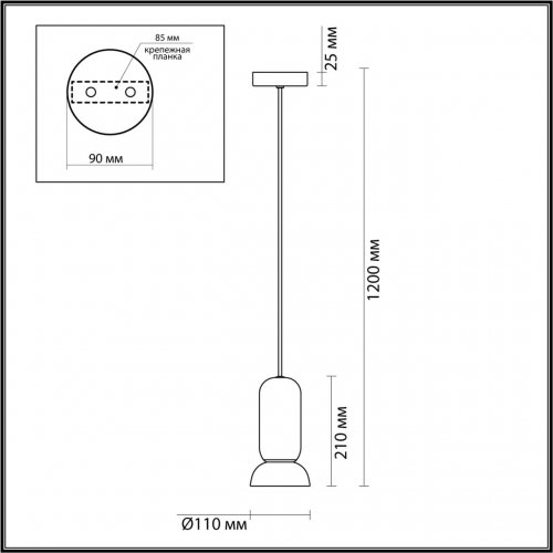Подвесной светильник Odeon Light Kerama 5054/1D GU10 4W