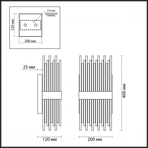 Бра Odeon Light Focco 4722/4W G9 160 Вт