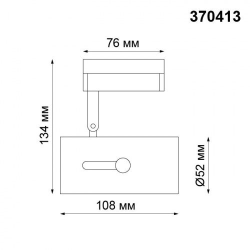 Трековый светильник Novotech Pipe 370413 GU10 50 Вт