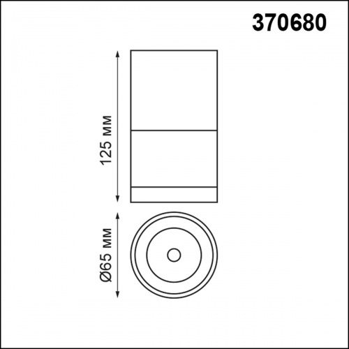 Светильник накладной Novotech Elina 370680 GU10 9 Вт