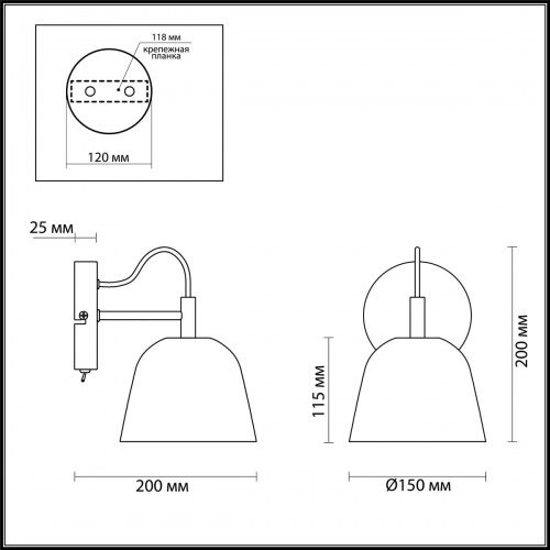 Бра Lumion Joseph 4455/1W E14 60 Вт