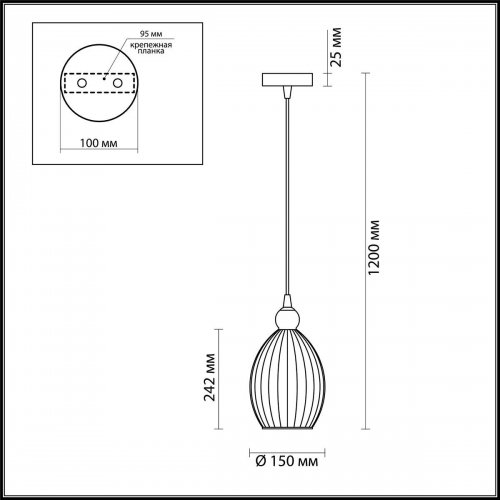 Подвес Odeon Light Storzo 4712/1 E27 60 Вт