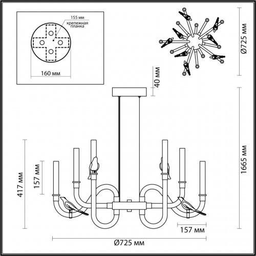 Люстра Odeon Light Exclusive Lark 5431/30L 30